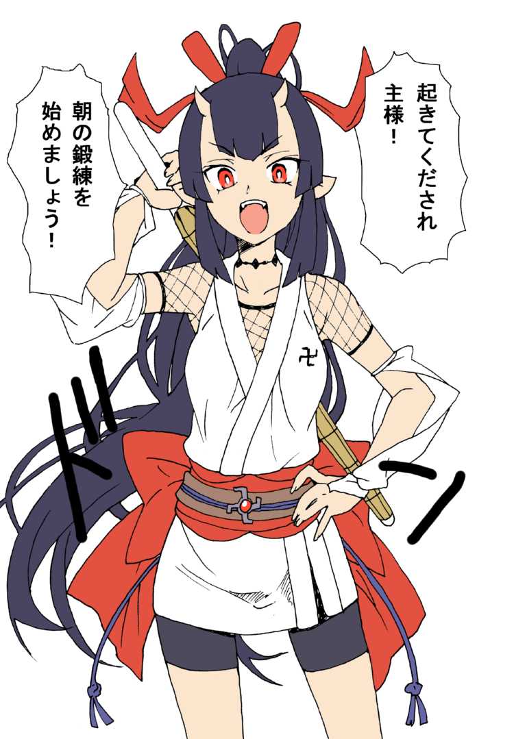 [Yanagida Fumi Futoshi] A Priest's Journey in a RPG World - Page 12