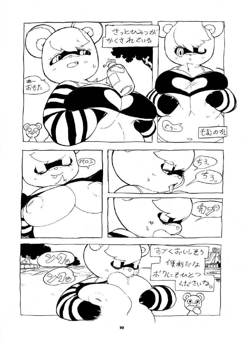 (C83) [TEAM SHUFFLE (Various)] Kemono no Sho Juukyuu - Book of the Beast 19 - Page 9