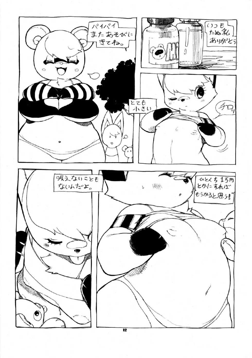 (C83) [TEAM SHUFFLE (Various)] Kemono no Sho Juukyuu - Book of the Beast 19 - Page 11