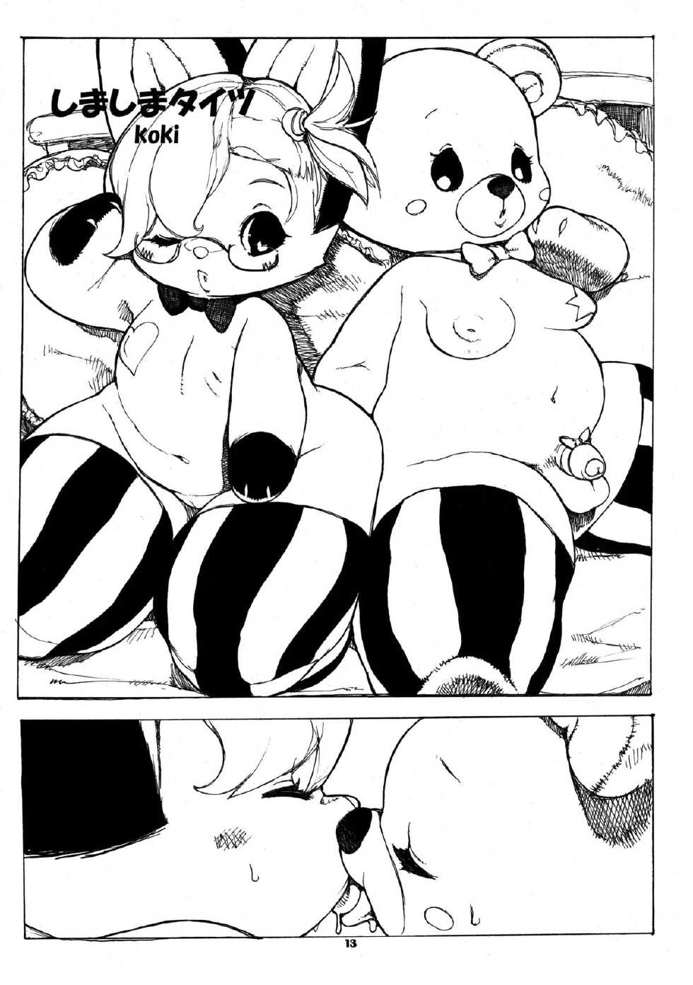 (C83) [TEAM SHUFFLE (Various)] Kemono no Sho Juukyuu - Book of the Beast 19 - Page 12