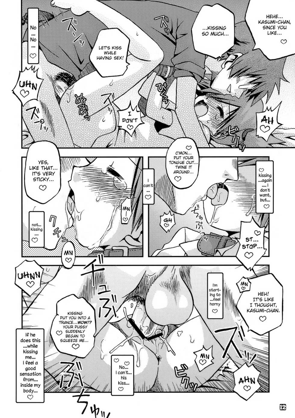 (C78) [Ukkaridou (Shimazu Isami)] Kyoumi Shinshin Iki Youyou | How to Take Care of A Tomboy Mermaid 2 (Pokemon) [English] {ramza022} - Page 11