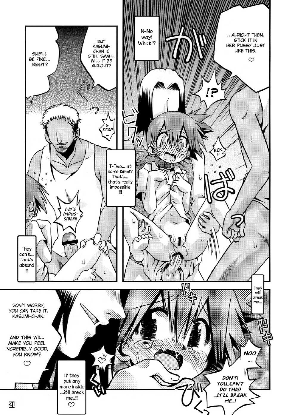 (C78) [Ukkaridou (Shimazu Isami)] Kyoumi Shinshin Iki Youyou | How to Take Care of A Tomboy Mermaid 2 (Pokemon) [English] {ramza022} - Page 20