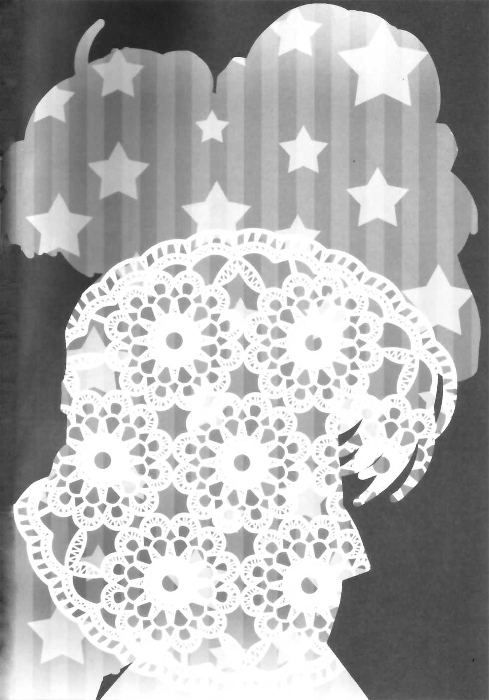 (C82) [Mizumi Club (Mizushiro Takuya)] Ane Chu-Chu Dakara Onee-chan to Chu-Chu Shiyo (Yuru Yuri) [Chinese] - Page 3