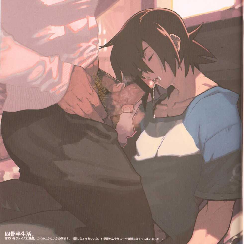 (C75) [Article 60 of Criminal Code (Shuhan)] Yojouhan Seikatsu. (Skies of Arcadia) [English] - Page 22