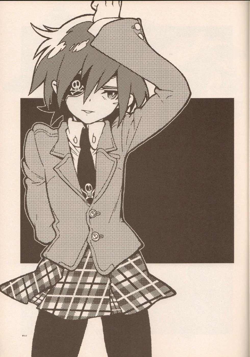 (SUPER20) [Article 60 of Criminal Code (Shuhan)] RaKuGaKi./Monochrome.[20110320] (Various) - Page 12