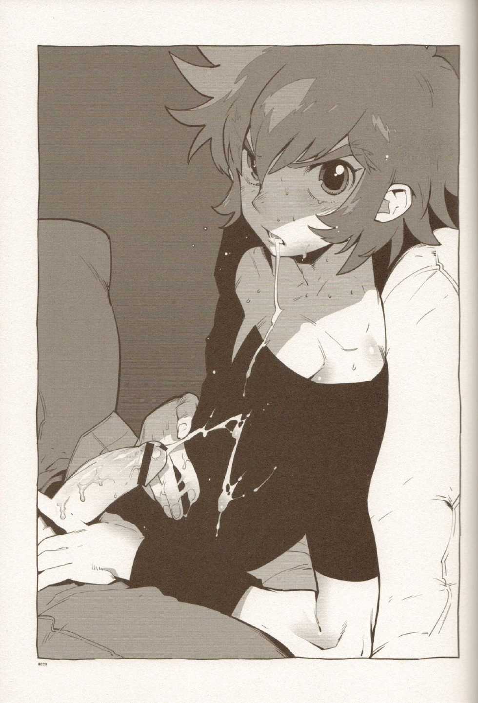 (Shota Scratch 17) [Article 60 of Criminal Code (Shuhan)] RaKuGaKi./Monochrome.[20120701] (Shinrabanshou Choco) - Page 22