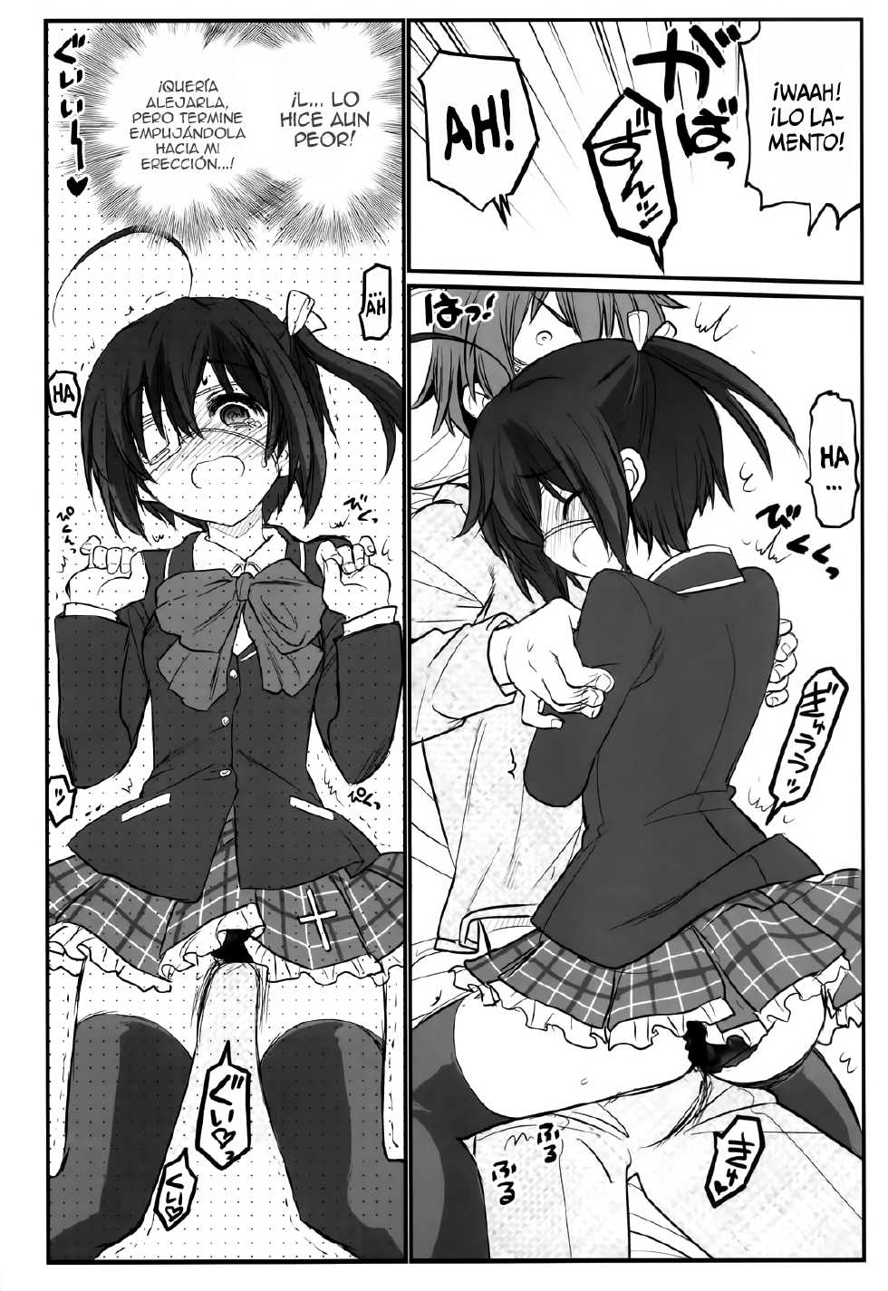 (C83) [Akai Marlboro (Aka Marl)] Riachu ~ Takanashi Shimai no Riachu ~ Seikatsu (Chuunibyou Demo Koi ga Shitai) [Español] (Taidana F@nsub) - Page 5