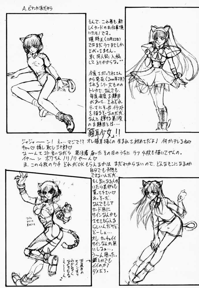 (C59) [Robazoku (Yumesaki Sanjuro)] HAPPY GO LUCKY 6 (Love Hina, Hand Maid May) - Page 28