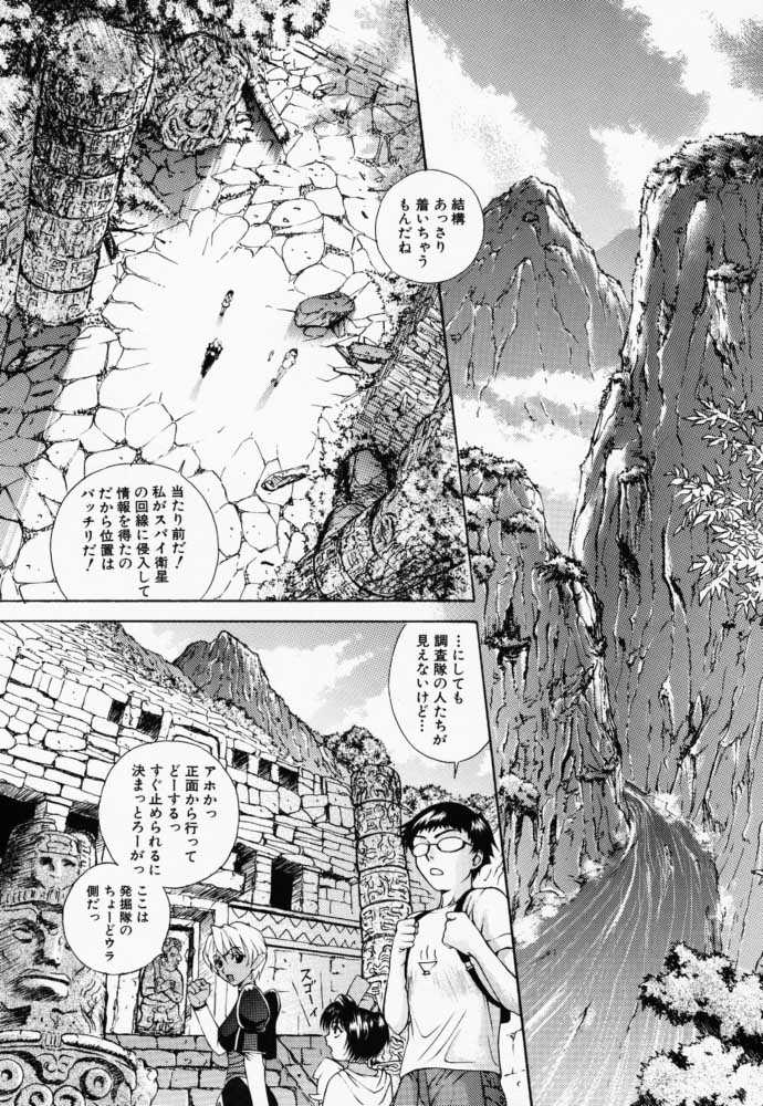 (C59) [Robazoku (Yumesaki Sanjuro)] HAPPY GO LUCKY 6 (Love Hina, Hand Maid May) - Page 35