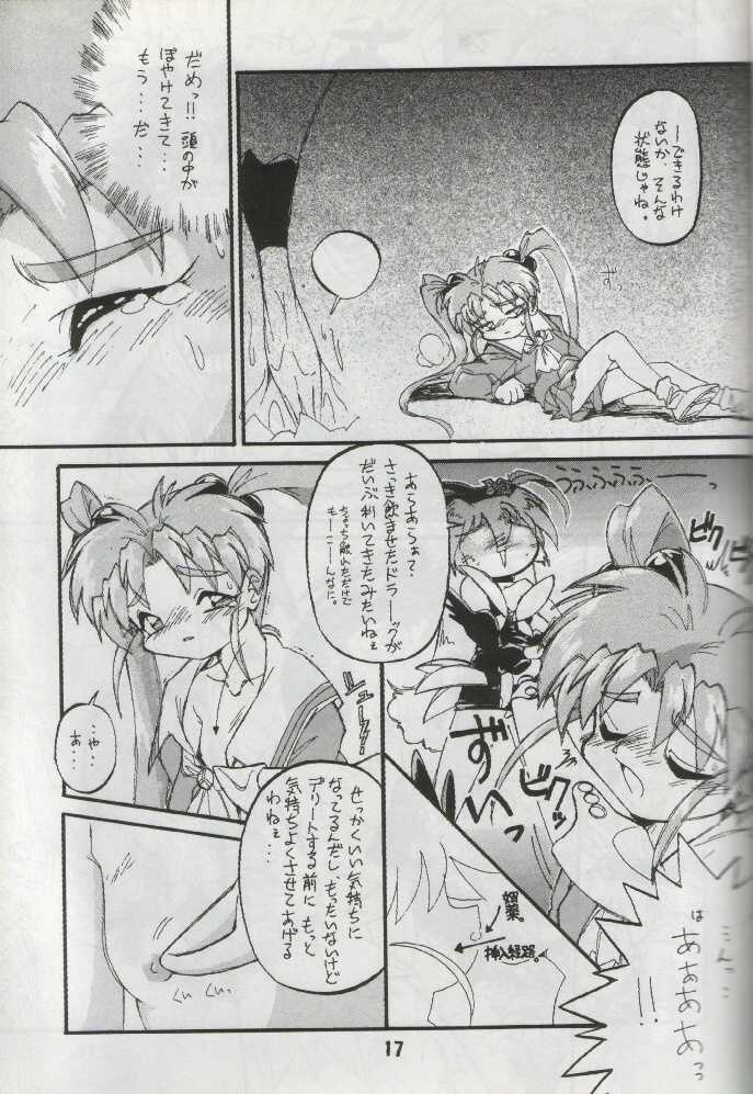 (C51) [Anago Pie (Kondou Tatsuya, Kikatsu Kurumi)] Unbelievable! (Mahou Shoujo Pretty Sammy) - Page 16