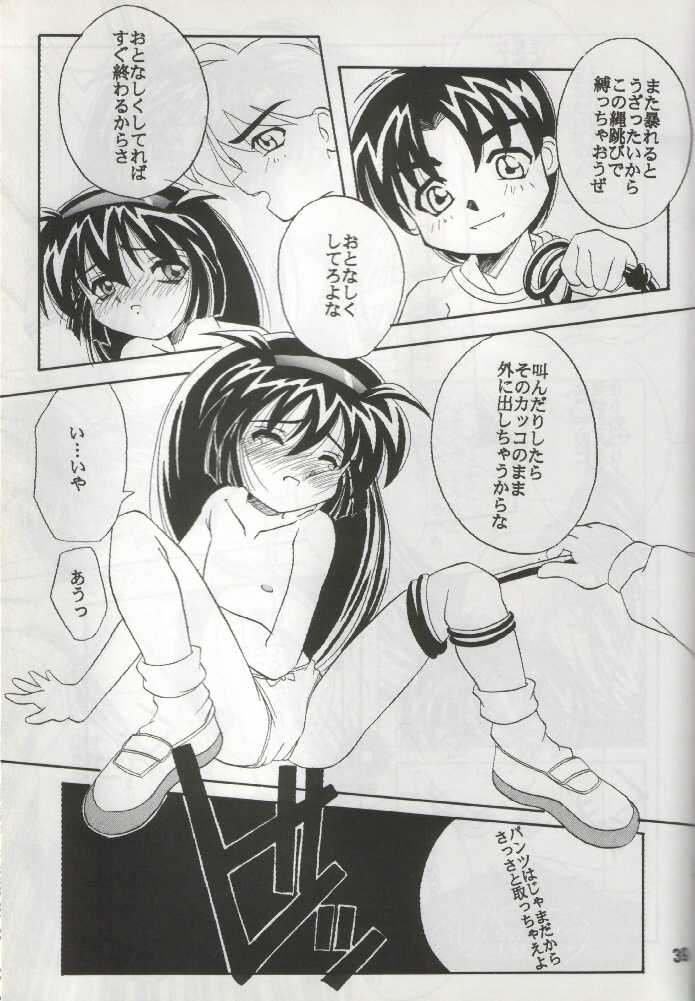 (C51) [Anago Pie (Kondou Tatsuya, Kikatsu Kurumi)] Unbelievable! (Mahou Shoujo Pretty Sammy) - Page 38