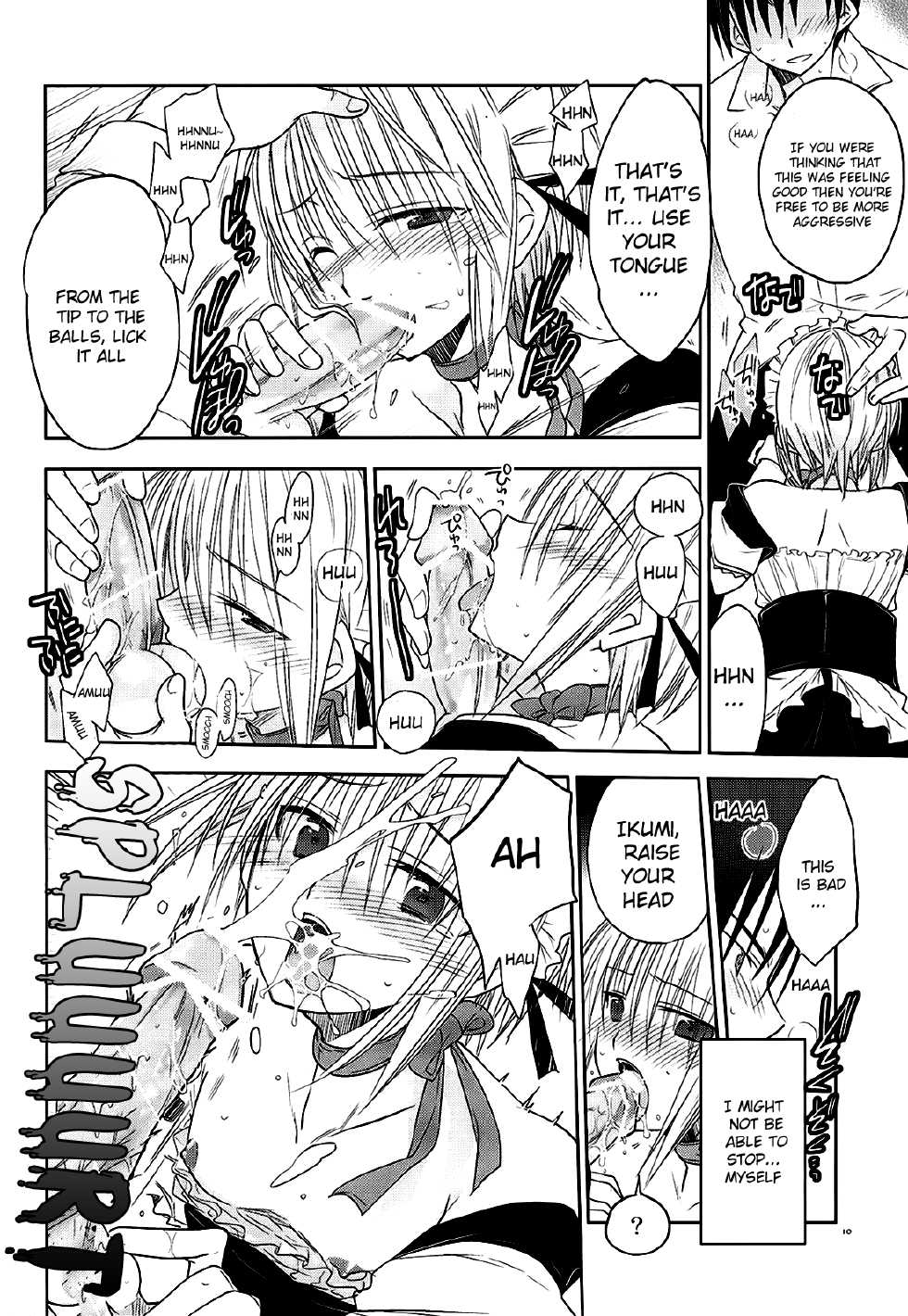 (Shota Scratch 13) [T-NORTH (Matsumoto Mitohi.)] Carnival After [English] [The Lusty Lady Project] - Page 9