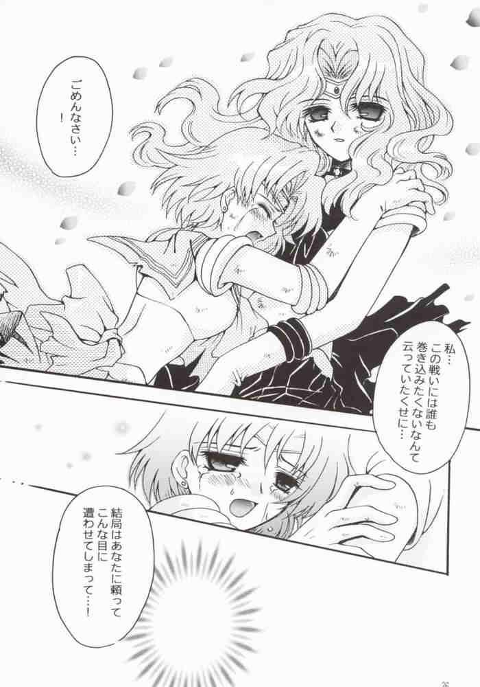 (Mimiket 7) [Kotori Jimusho (Sakura Bunchou)] Ave Maris Stella 2 (Bishoujo Senshi Sailor Moon) - Page 32