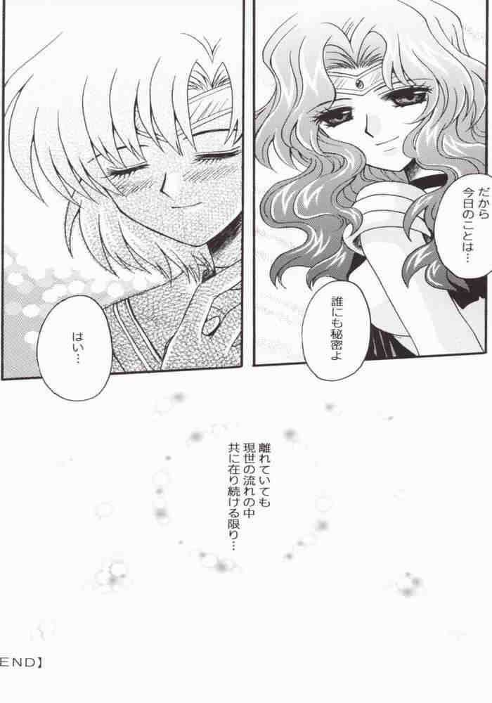 (Mimiket 7) [Kotori Jimusho (Sakura Bunchou)] Ave Maris Stella 2 (Bishoujo Senshi Sailor Moon) - Page 35