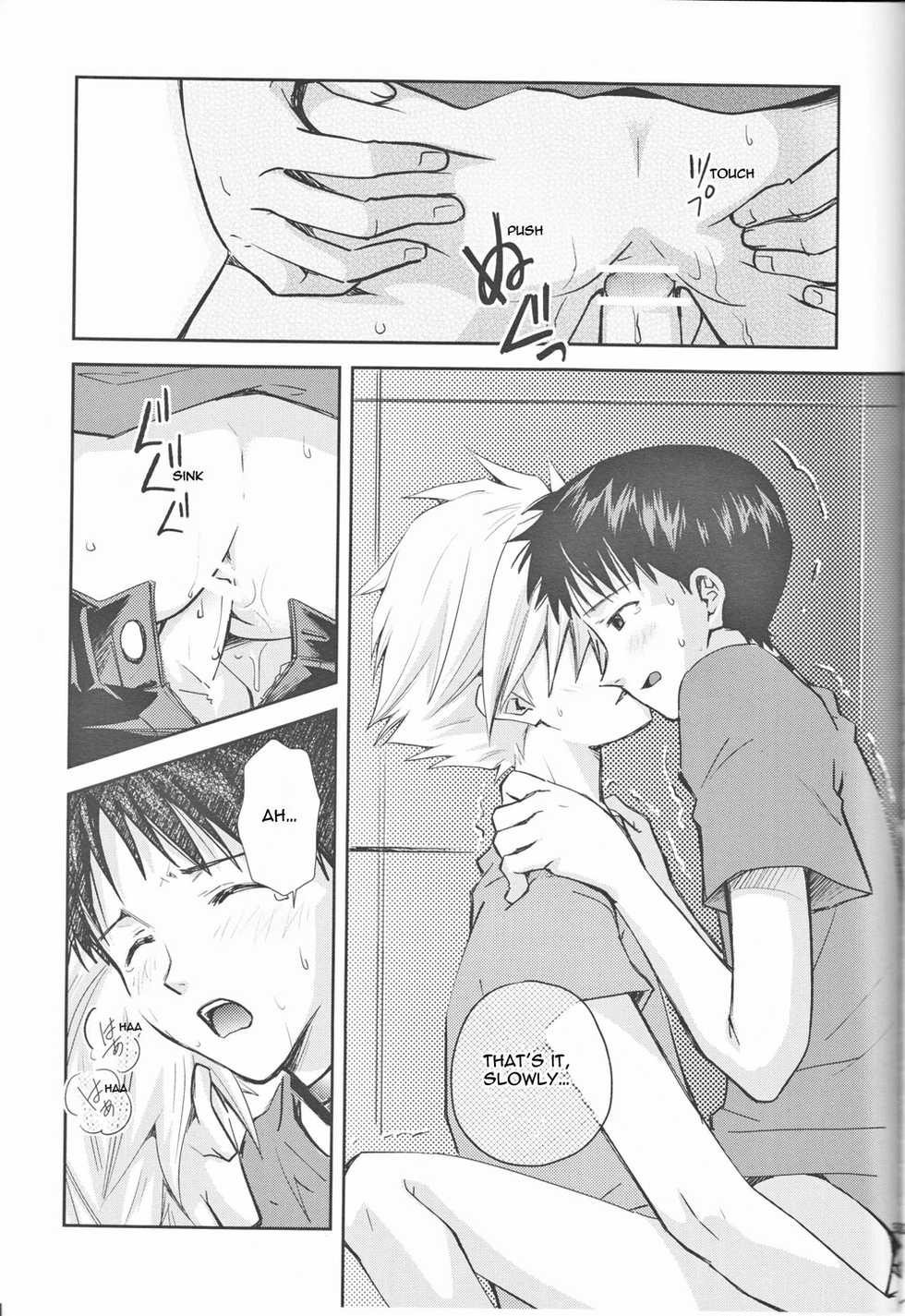 (C83) [Getsumen-Spiral (Mayama Satori)] ～Klaviar～ (Neon Genesis Evangelion) [English] - Page 32