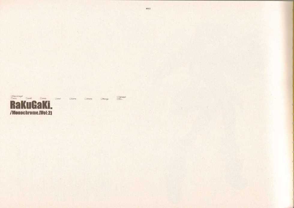 (C77) [Article 60 of Criminal Code (Shuhan)] RaKuGaKi./Monochrome.[Vol:2] (Various) - Page 2