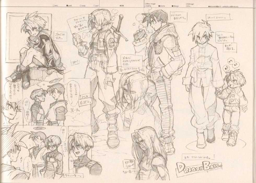 (C77) [Article 60 of Criminal Code (Shuhan)] RaKuGaKi./Monochrome.[Vol:2] (Various) - Page 37