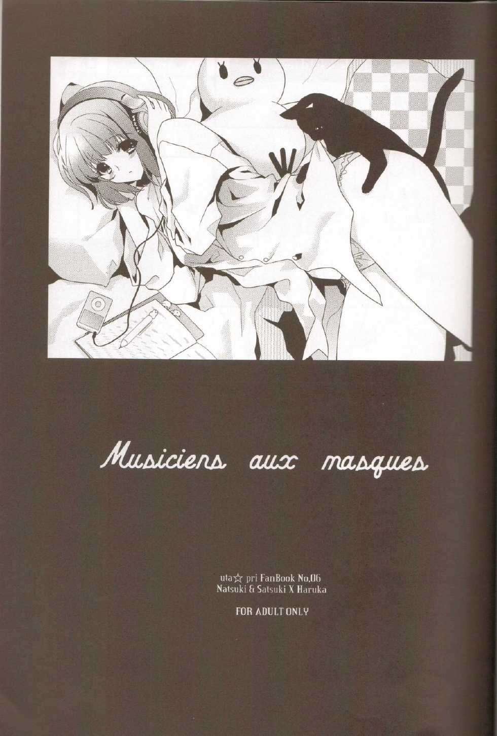 (HaruCC17) [NEVER GIVE UP(Nekonattou)] Musiciens aux masques (Uta no Prince-sama) - Page 2