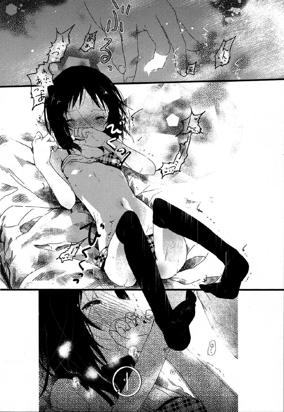 [Anthology] Momo Yuri ~Forbidden Sisters~ - Page 19