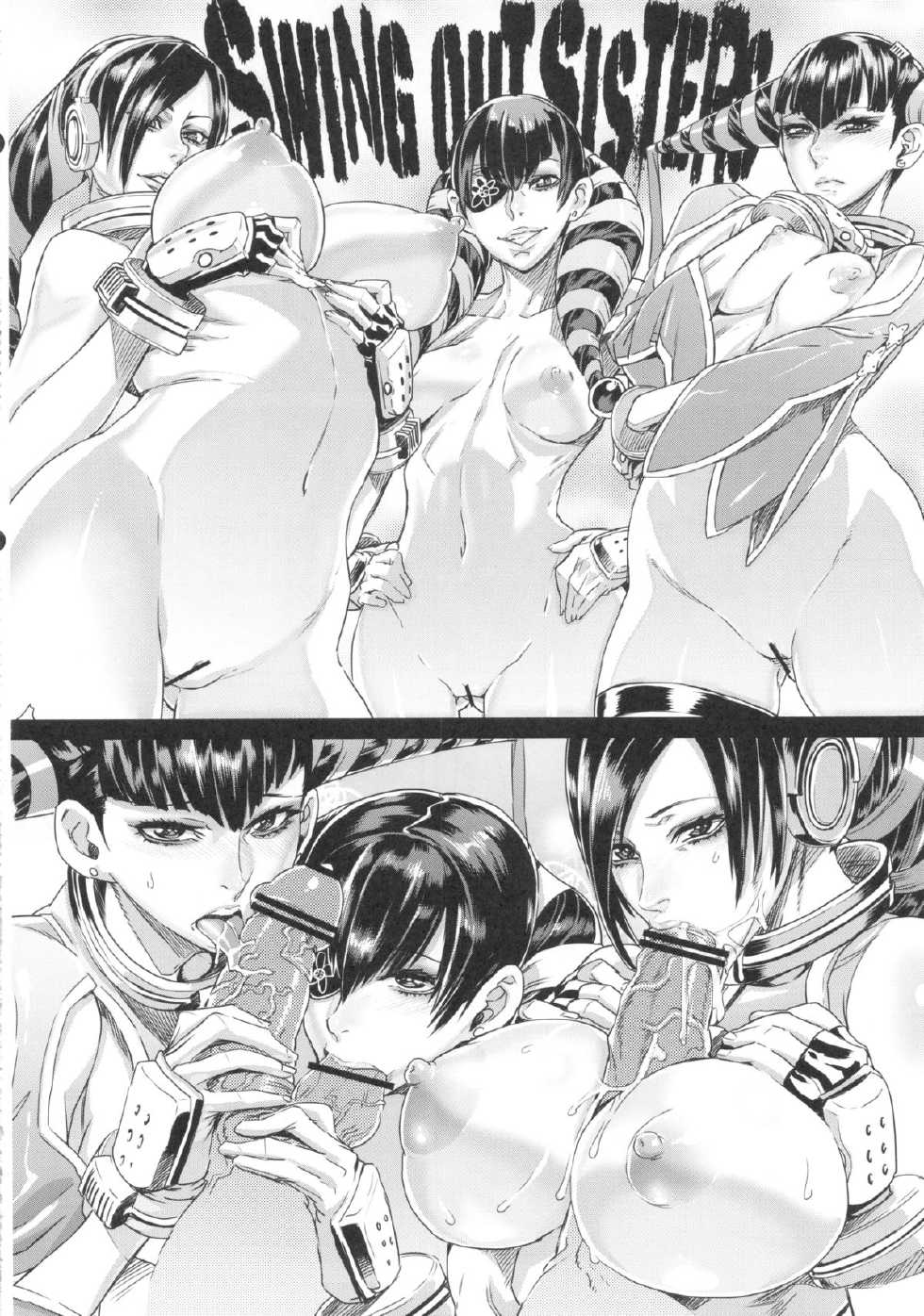 (C83) [UNDER CONTROL (zunta)] S★M (Anarchy Reigns) - Page 13