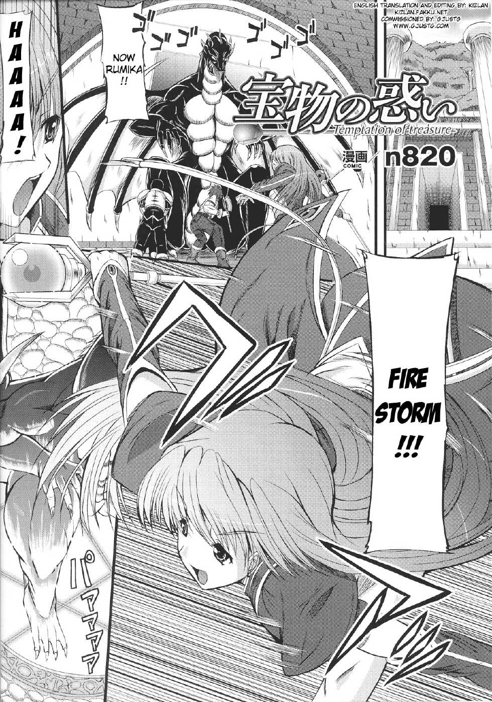 [Anthology] Slave Heroines Vol.14 [English]{GjustG} - Page 8