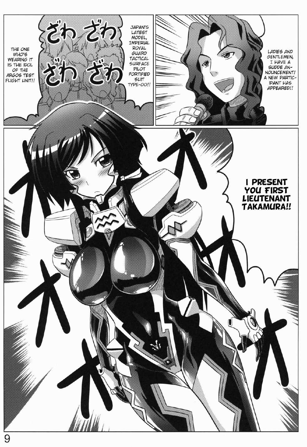 (C82) [LEYMEI] 0-Shiki LOVE (Muv-Luv Alternative: Total Eclipse) [English] - Page 8