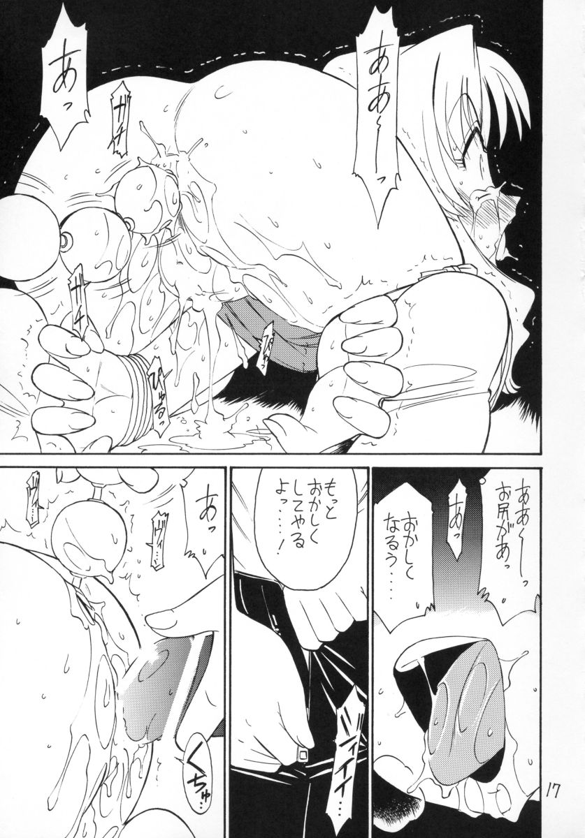(CR32) [EINSATZ GRUPPE (Charlie Nishinaka)] Ichigo ~Strawberry Hunting~ (Onegai Teacher) - Page 16