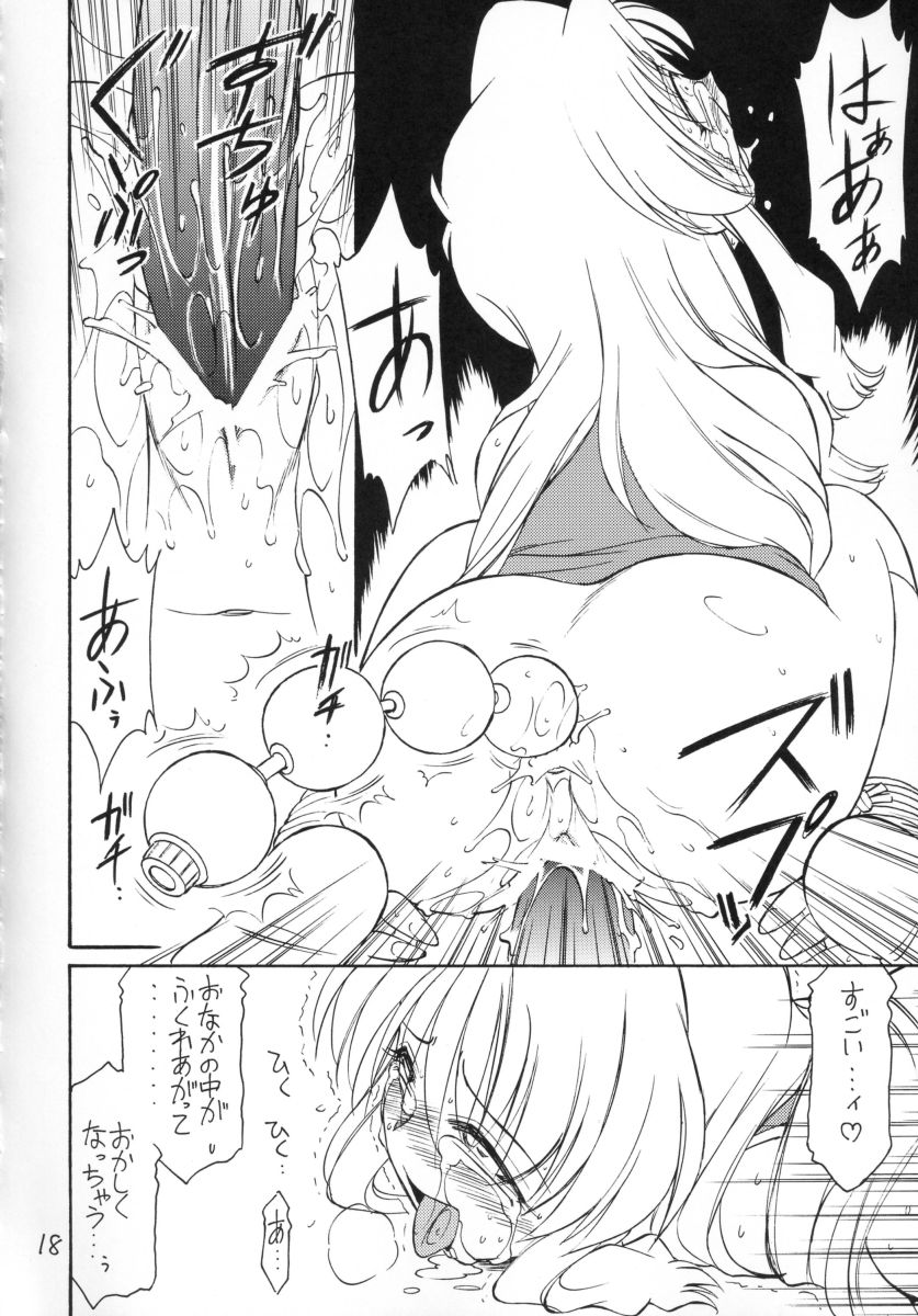 (CR32) [EINSATZ GRUPPE (Charlie Nishinaka)] Ichigo ~Strawberry Hunting~ (Onegai Teacher) - Page 17