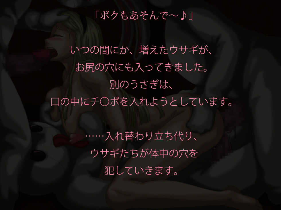 [Porika] Iyarashii Kuni no Alice 1 (Alice in Wonderland) - Page 38