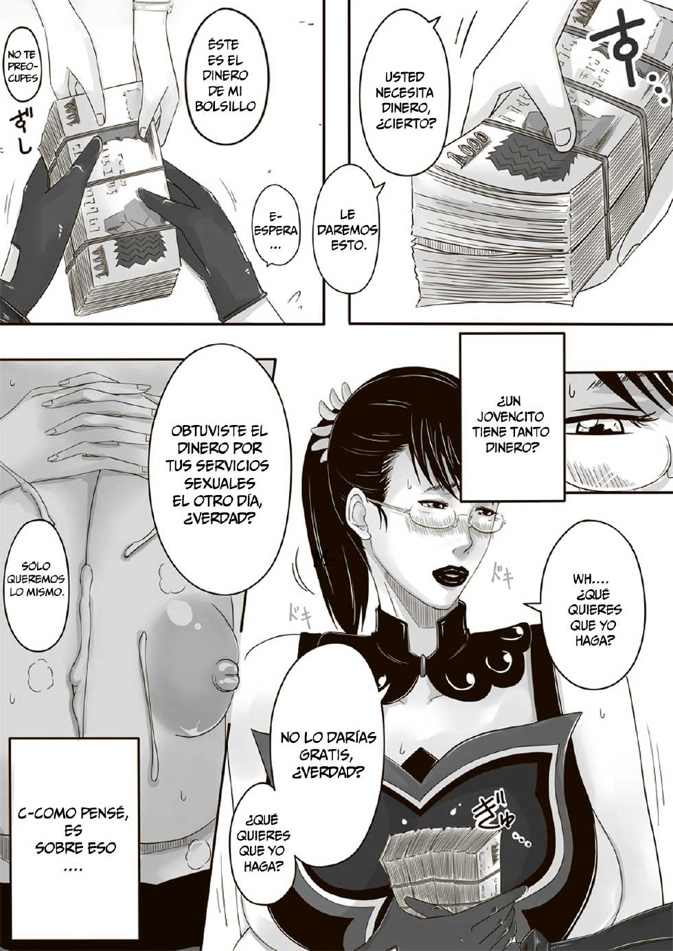 [erocs (Miho Rei)] Catt-Bon. (Queen's Blade) [Spanish] [Abstractosis] - Page 7