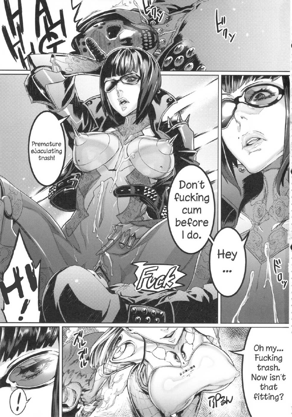 (C83) [UNDER CONTROL (zunta)] S★M (Anarchy Reigns) [English] - Page 2