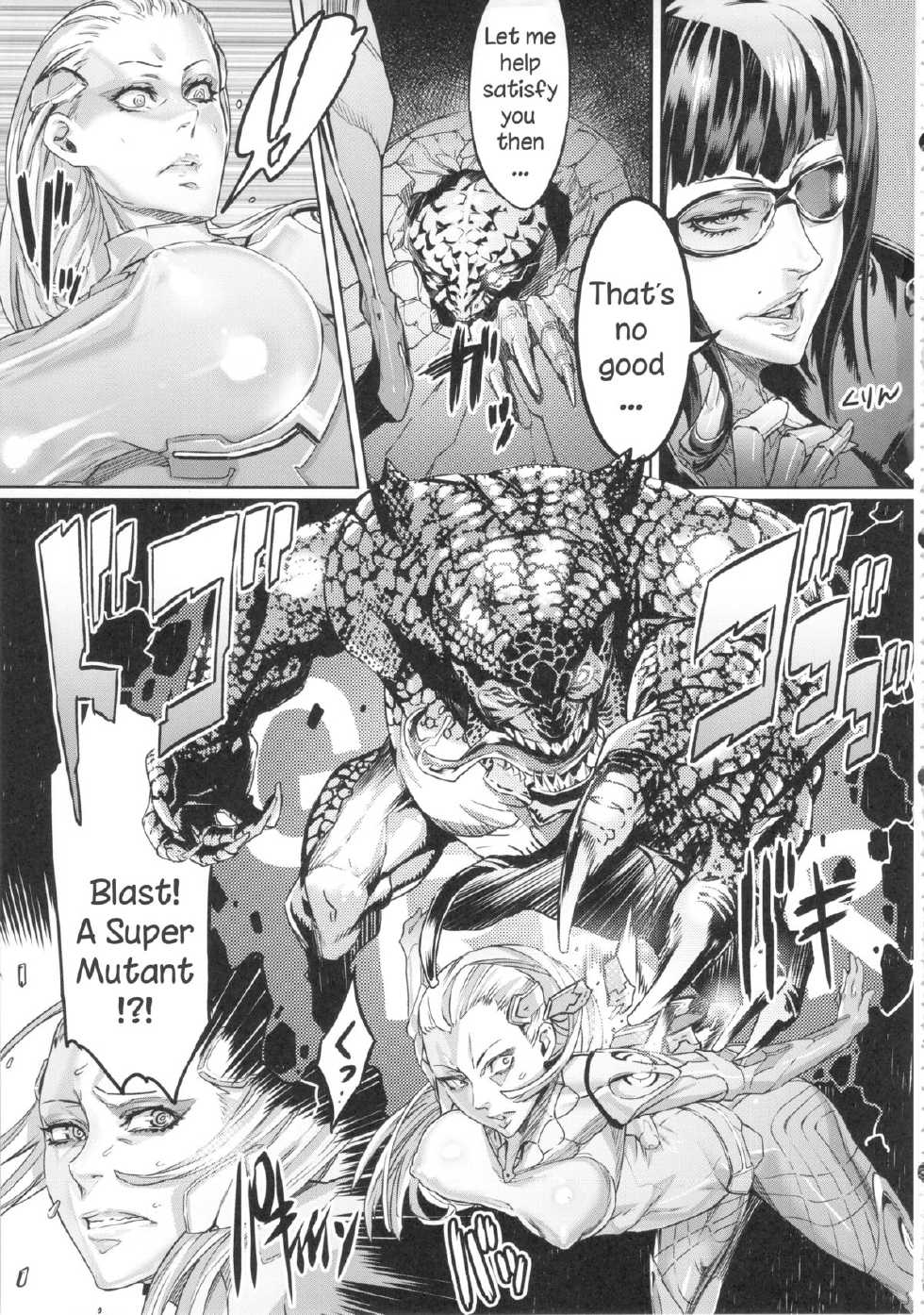 (C83) [UNDER CONTROL (zunta)] S★M (Anarchy Reigns) [English] - Page 4