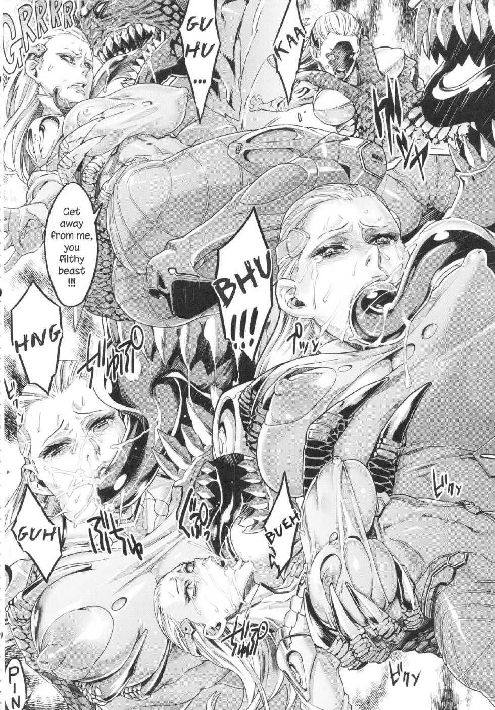 (C83) [UNDER CONTROL (zunta)] S★M (Anarchy Reigns) [English] - Page 5