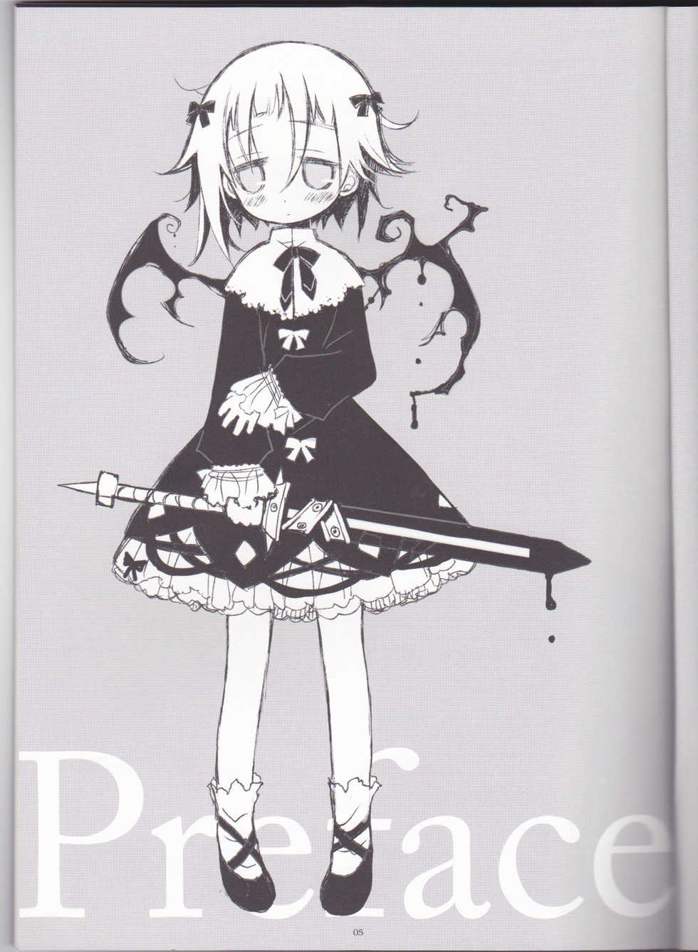 (C76) [CHRONOLOG (Sakurazawa Izumi)] Warui Mahoutsukai (Soul Eater) [English] [The Tsuuyaku] - Page 5