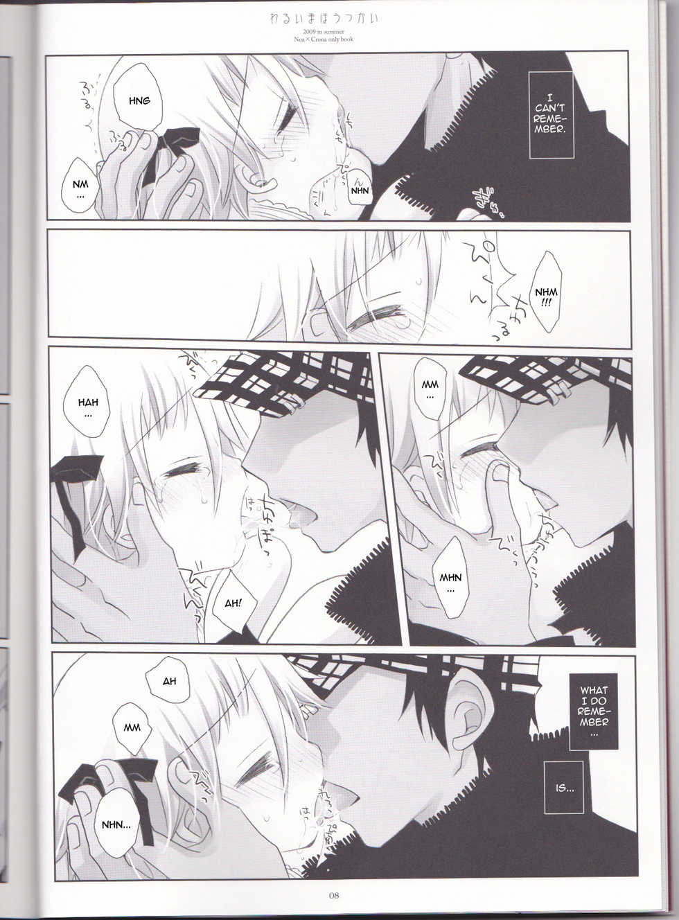 (C76) [CHRONOLOG (Sakurazawa Izumi)] Warui Mahoutsukai (Soul Eater) [English] [The Tsuuyaku] - Page 8