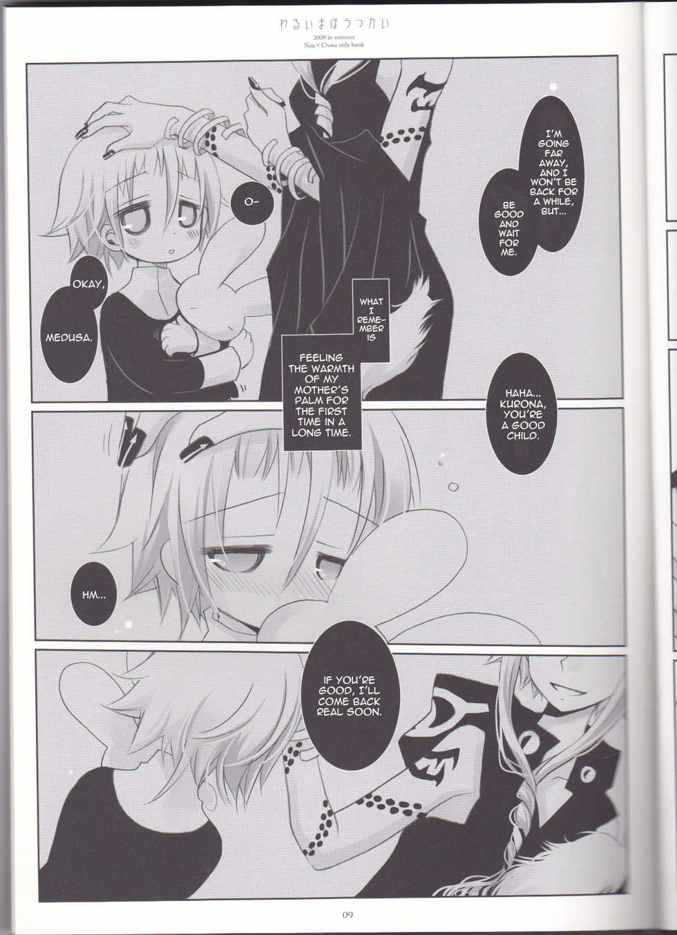 (C76) [CHRONOLOG (Sakurazawa Izumi)] Warui Mahoutsukai (Soul Eater) [English] [The Tsuuyaku] - Page 9