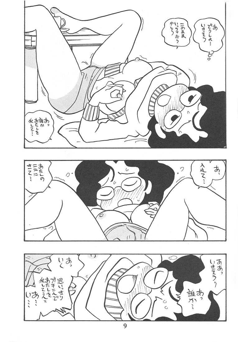 [UNION OF THE SNAKE (Shinda Mane, Tokunaga Kenichi)] Onna Kyoushi Minami - Page 8