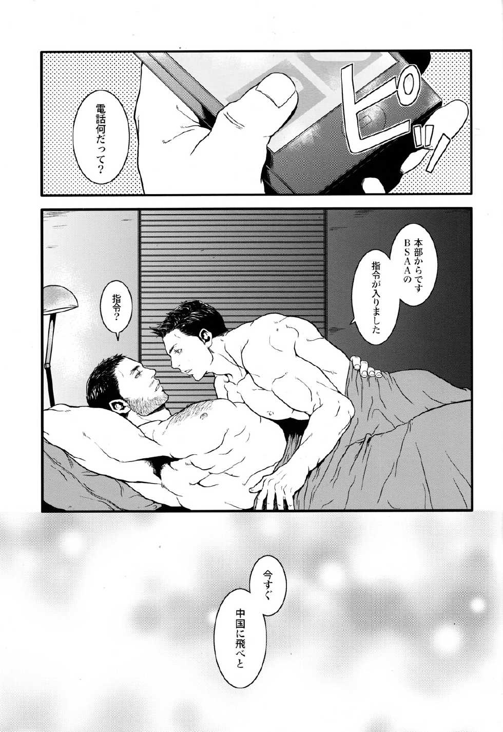 (C83) [Takeo Company (Sakura)] Kenbou Gorilla wa Banana no Yume o Miruka? (Resident Evil) - Page 30