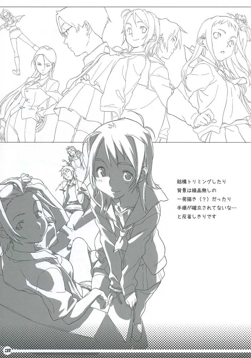 (C72) [Snob Nerd Works (Sameda Koban)] Trash Box (Various) - Page 32