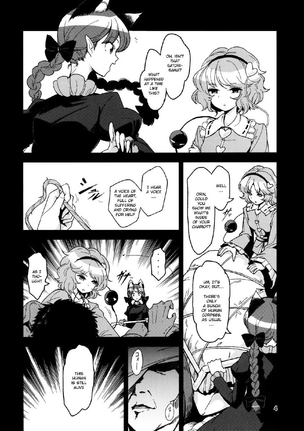 [Komorikiri. (Urin)] Shiniku Kaoredo Sharin wa Mawaru | A Fiery Chariot Follows Cadaverous Odor (Touhou Project) [English] {fumin} [Digital] - Page 5
