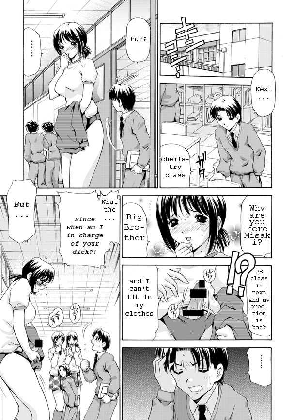 MONSTER AGE [English] [Rewrite] - Page 7