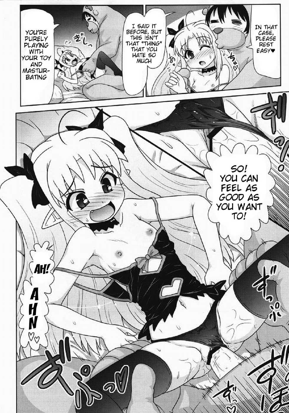 (C80) [PNO Group (Hase Yuu)] Boku wa Lotte-sama no Omocha desu ga, Nani ka? | So What If I'm Lotte's (Sex) Toy (Lotte no Omocha!) [English] [Tigoris] - Page 14