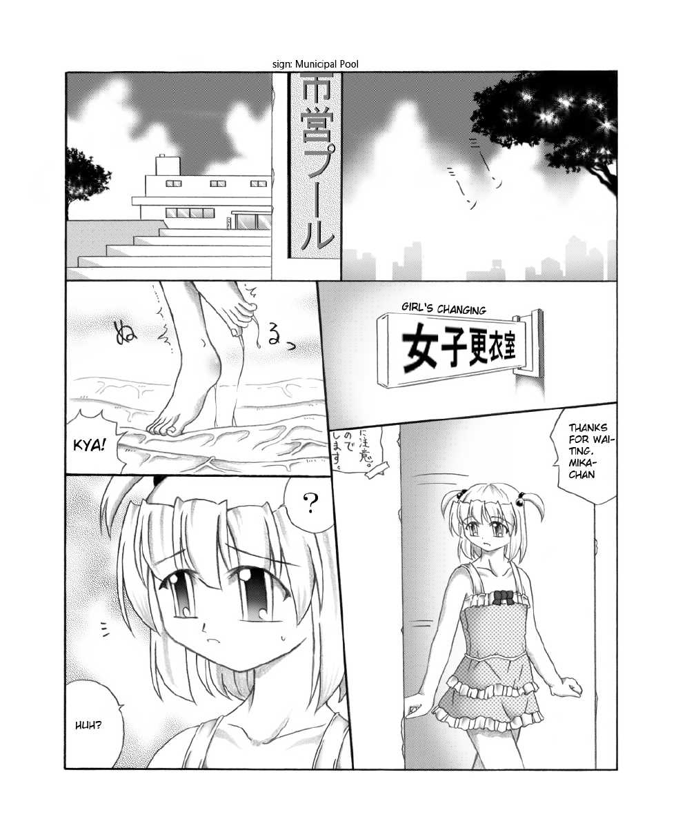 [Touyou Zatsugidan] Youshokujou ~ Young Tentacle ~ [English] - Page 2