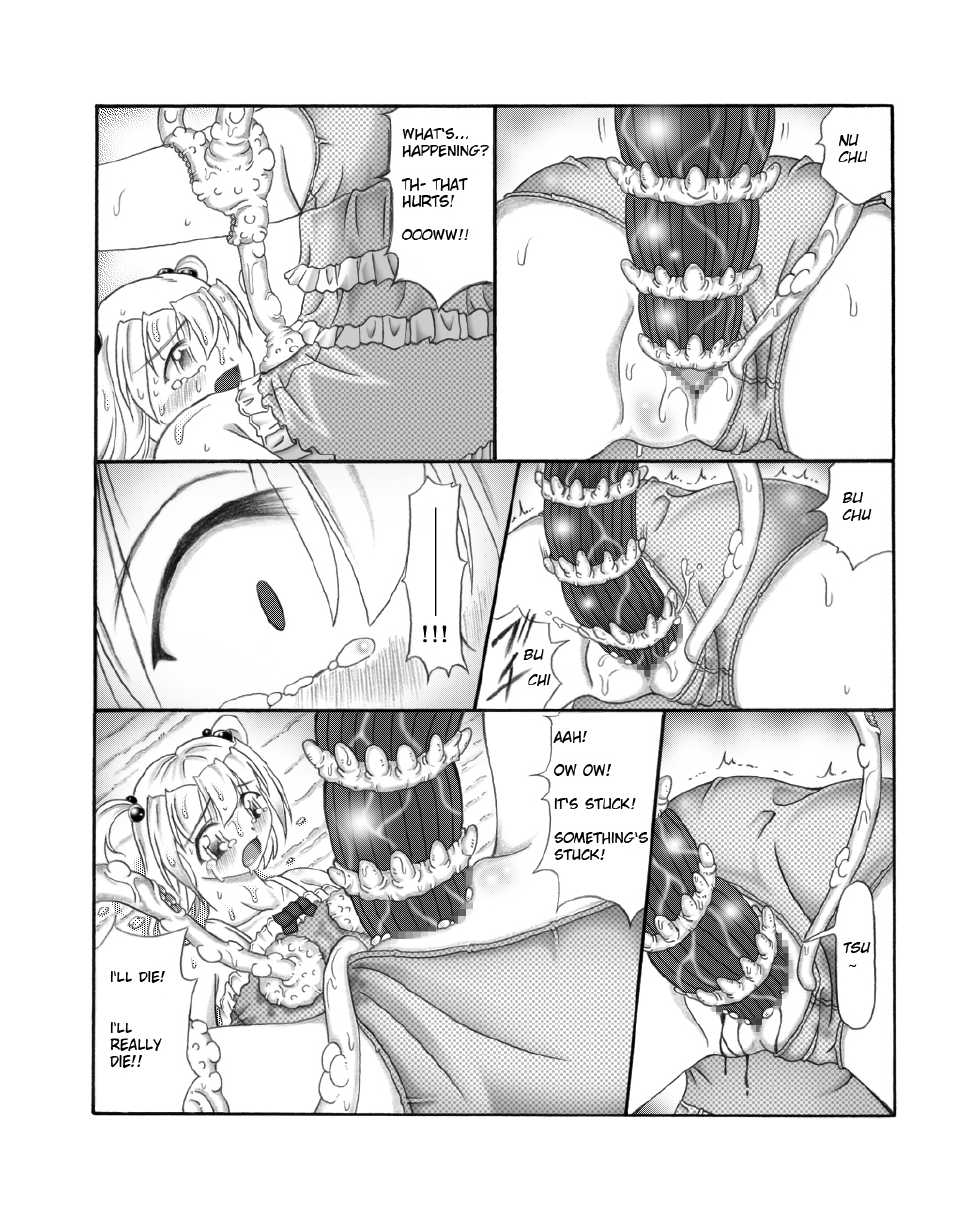 [Touyou Zatsugidan] Youshokujou ~ Young Tentacle ~ [English] - Page 13