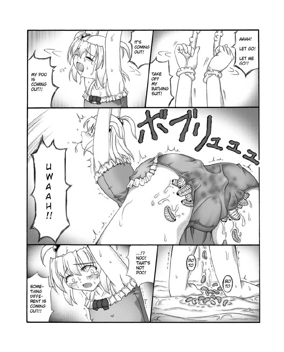 [Touyou Zatsugidan] Youshokujou ~ Young Tentacle ~ [English] - Page 23