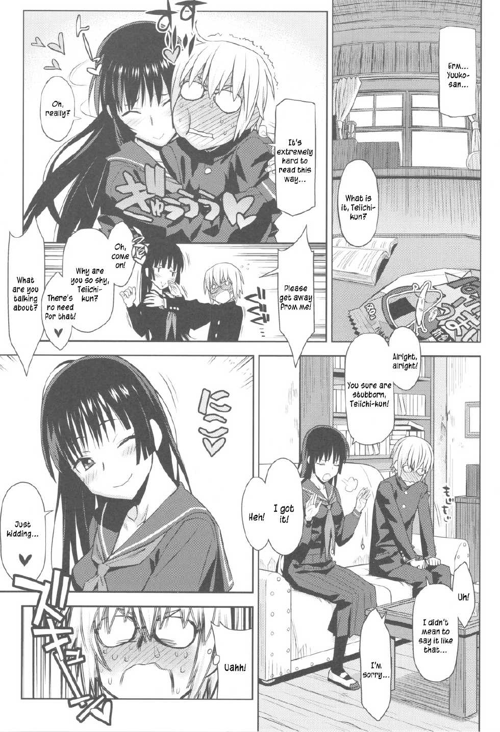 (C82) [Kacchuu Musume (Ouma Bunshichirou)] Utakata Otome (Tasogare Otome x Amnesia) [English] [kusanyagi] [Incomplete] - Page 6