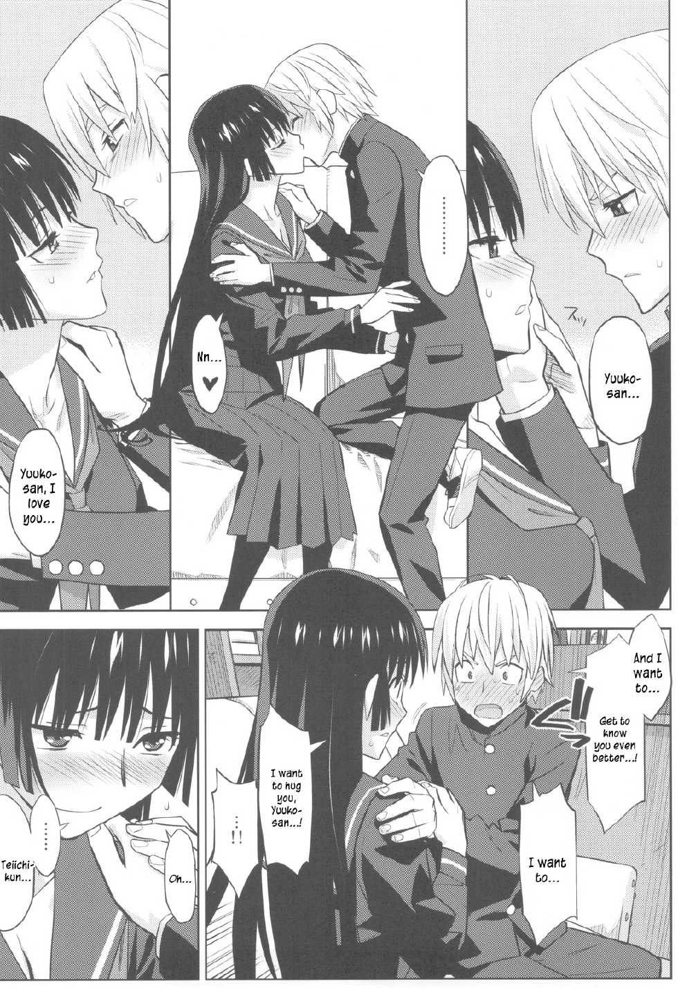 (C82) [Kacchuu Musume (Ouma Bunshichirou)] Utakata Otome (Tasogare Otome x Amnesia) [English] [kusanyagi] [Incomplete] - Page 9