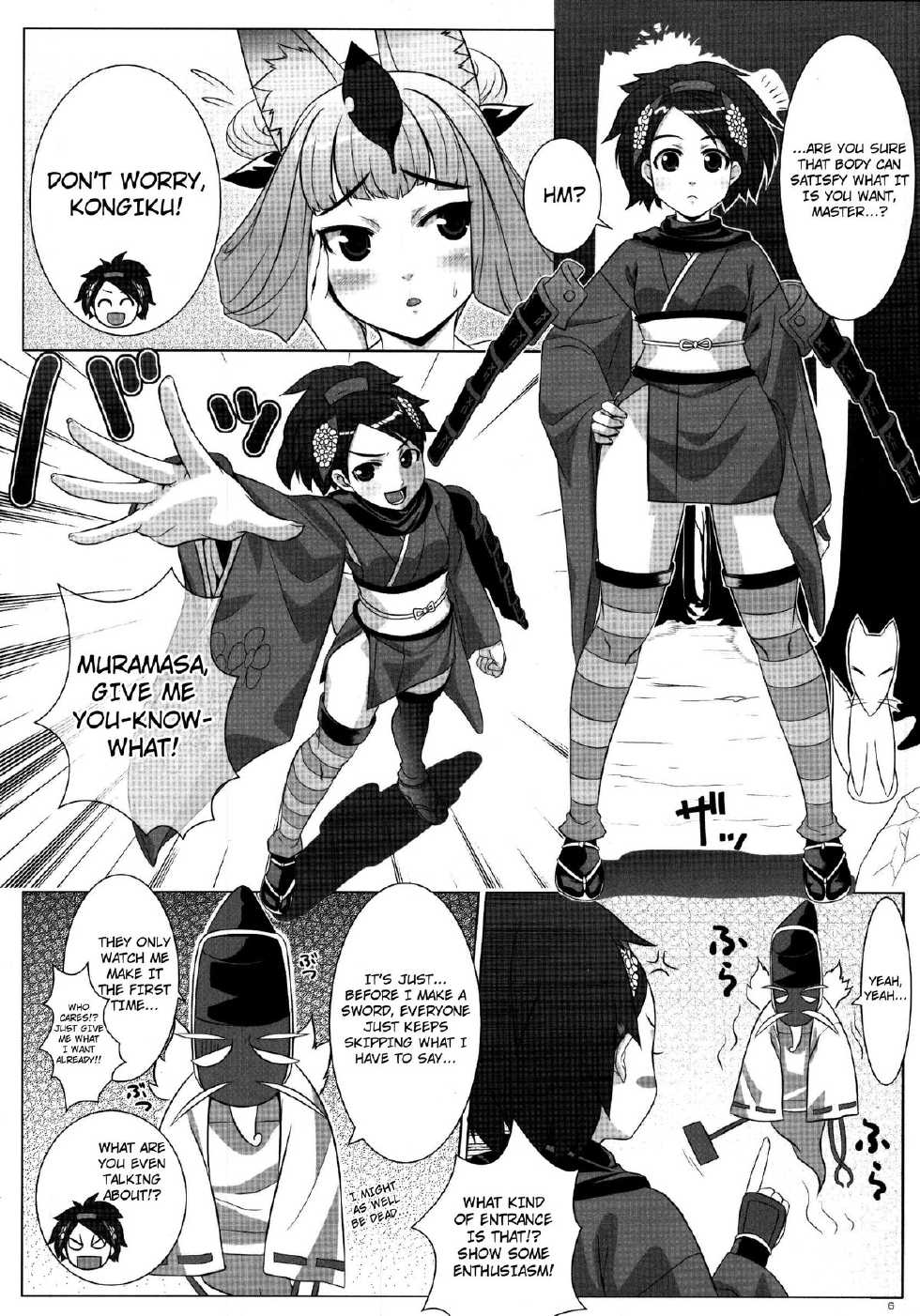 (C76) [Punipuni Doumei (Mizuki Gyokuran)] Oboro Mura Mura (Oboro Muramasa​) [English] [4dawgz + Thetsuuyaku] - Page 6
