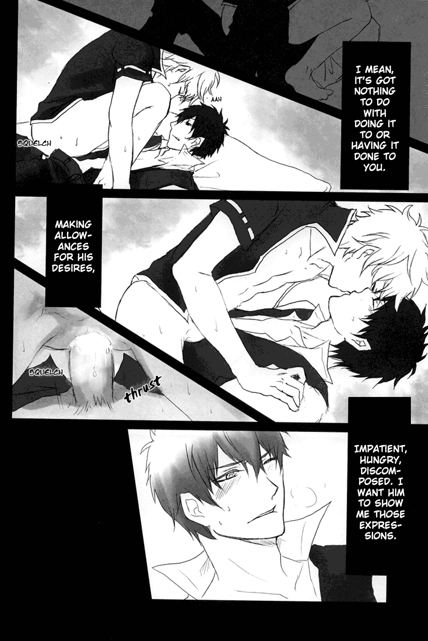 (SUPER19) [Iro Rabbit (Arima)] M no Ganbou S no Shinjou | The Desires of a Masochist, The Heart of a Sadist (Gintama) [English] - Page 15