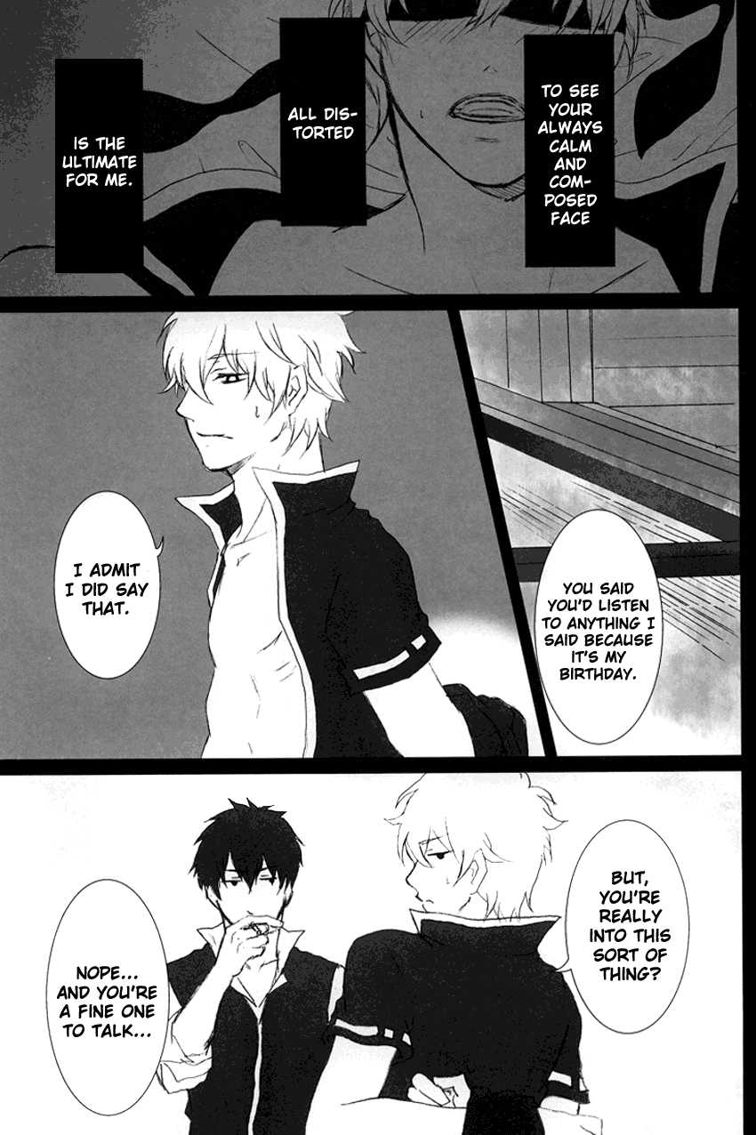 (SUPER19) [Iro Rabbit (Arima)] M no Ganbou S no Shinjou | The Desires of a Masochist, The Heart of a Sadist (Gintama) [English] - Page 19